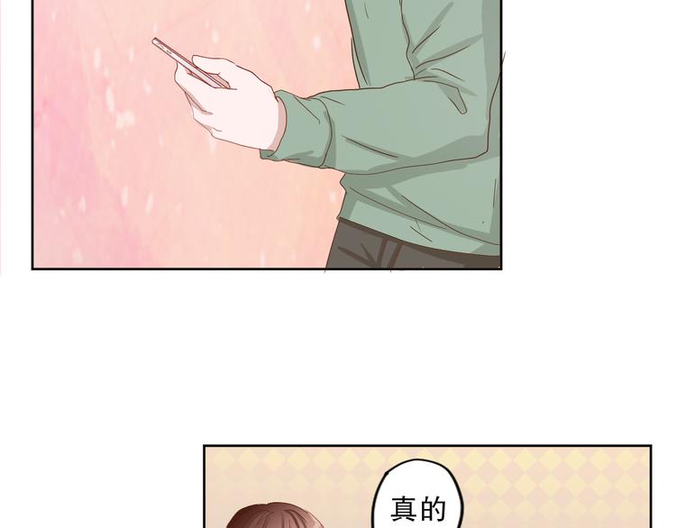 第15话 到我房间来！29