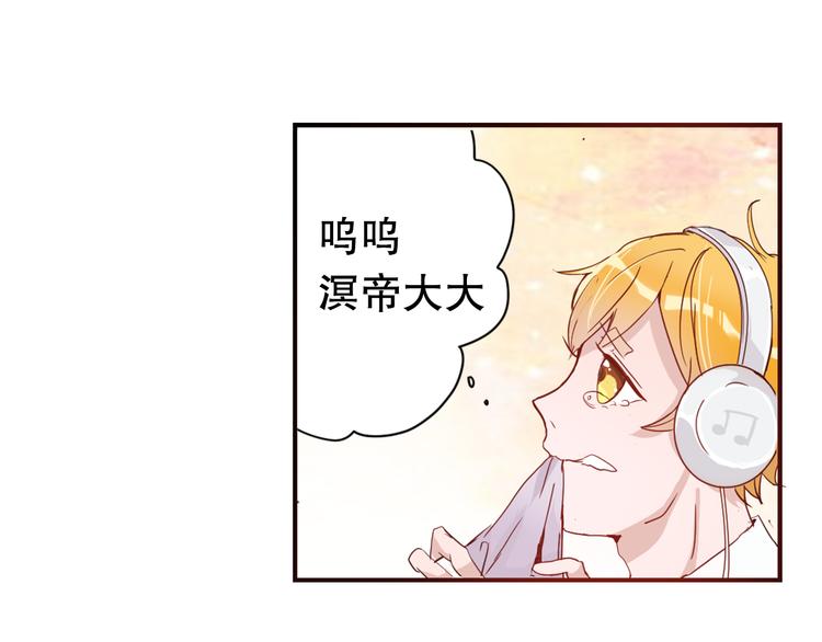 第5话 曾经的梦想10