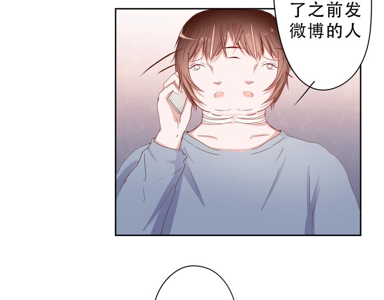 第16话 对不起15