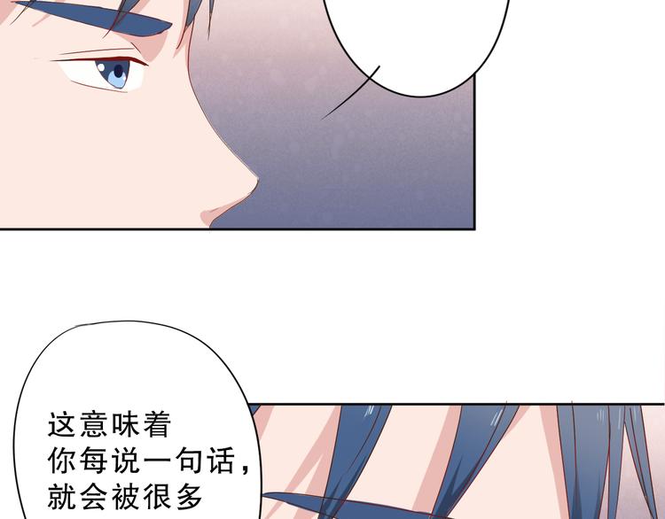 第15话 到我房间来！43