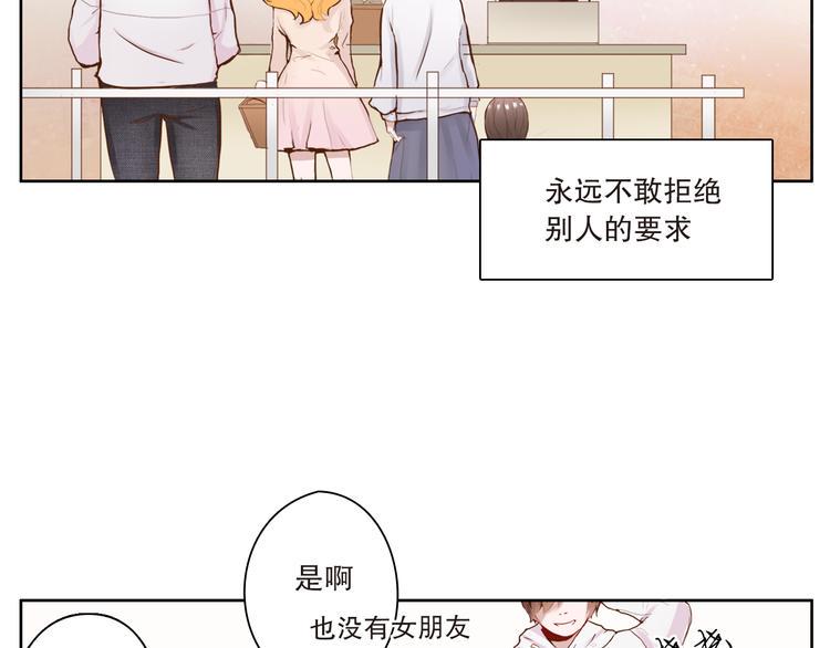第1话 改写人生的摄像头40