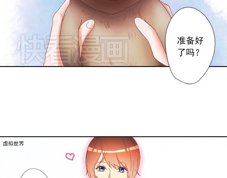 第2话 出人意料的发展32