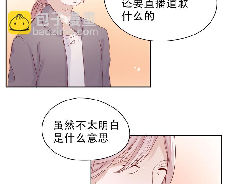 第16话 对不起31
