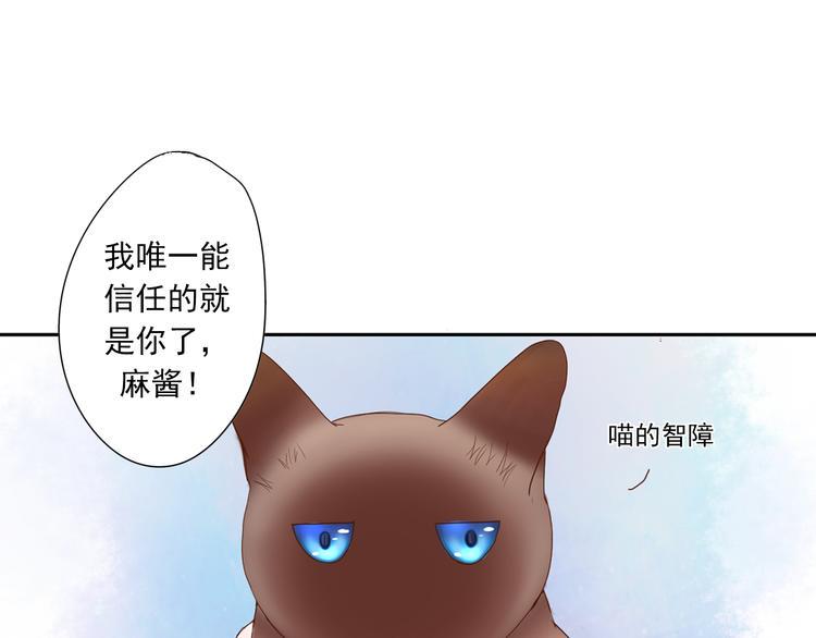 第2话 出人意料的发展31