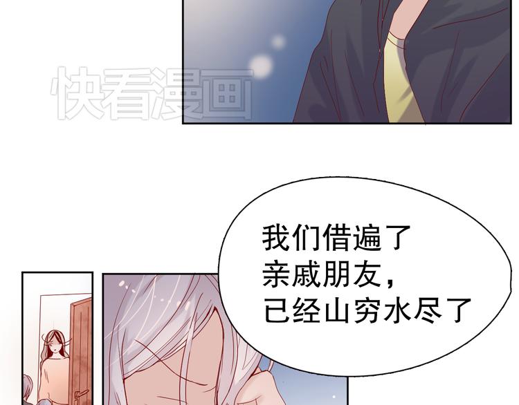 第13话 苦衷14