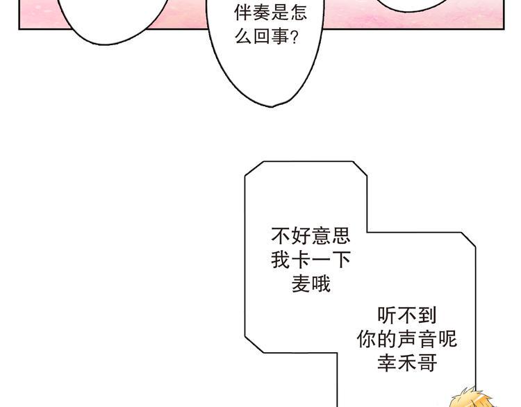 第1话 改写人生的摄像头81