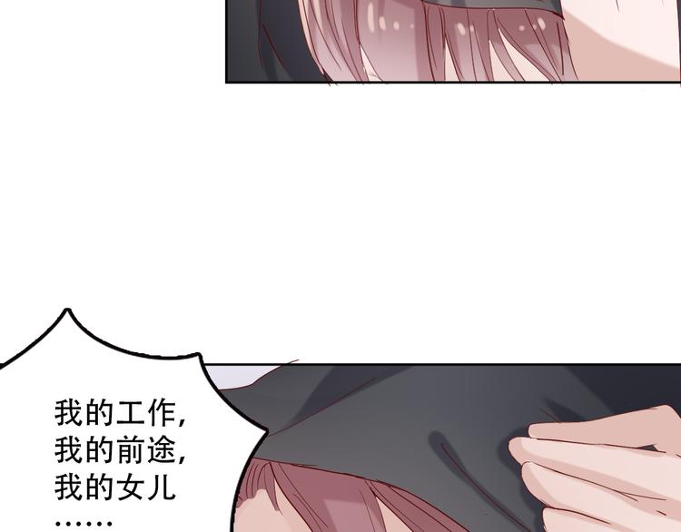 第12话 适可而止76