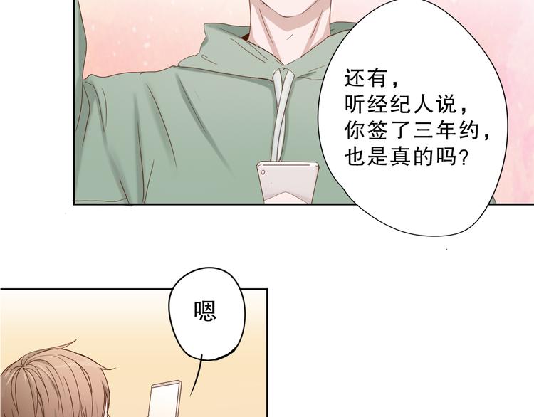 第15话 到我房间来！5