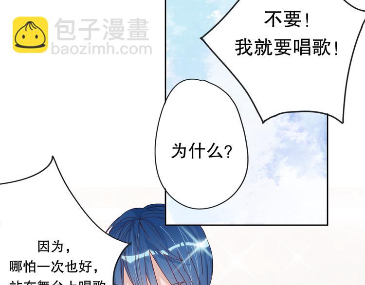 第5话 曾经的梦想37