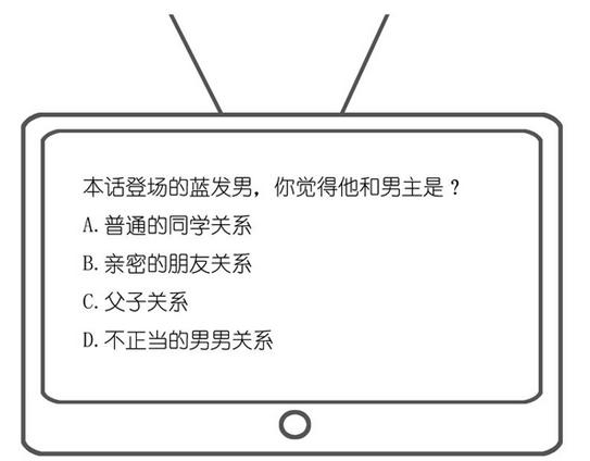 第4话 凌辛河，我终于找到你了102
