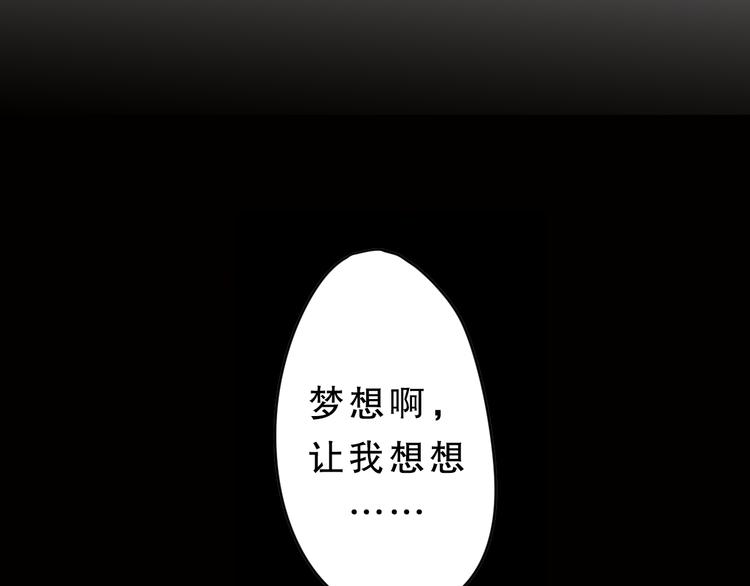 第4话 凌辛河，我终于找到你了72