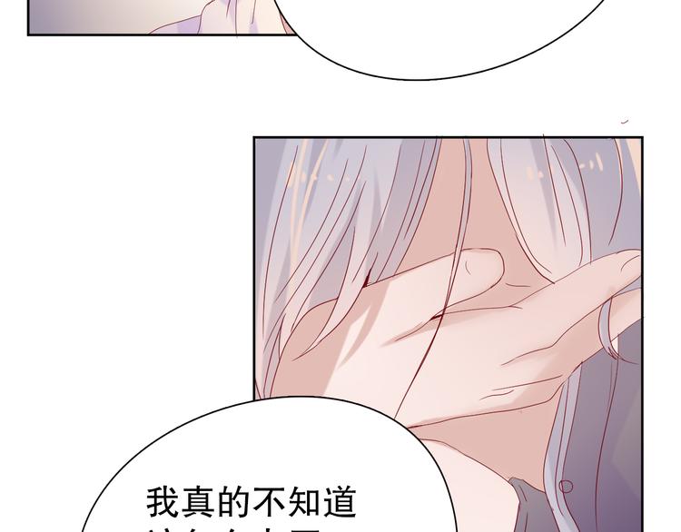 第13话 苦衷39