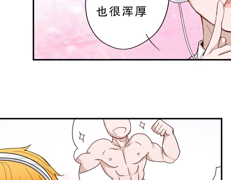 第4话 凌辛河，我终于找到你了25