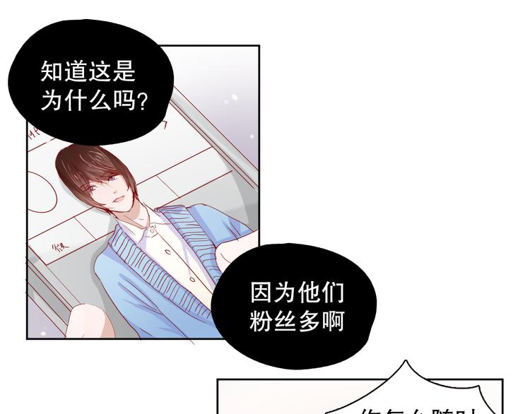 第11话 裁决？23