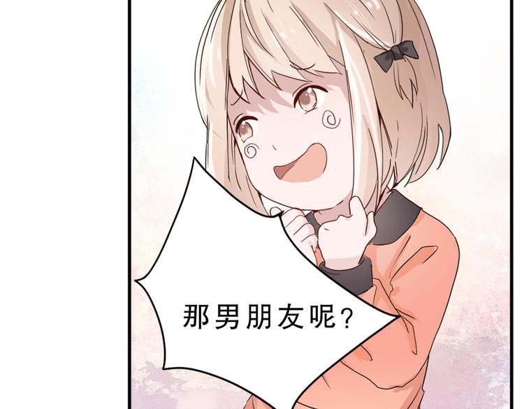 第4话 凌辛河，我终于找到你了44