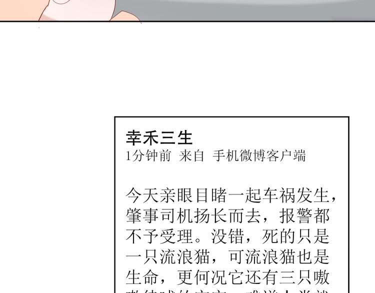第11话 裁决？18