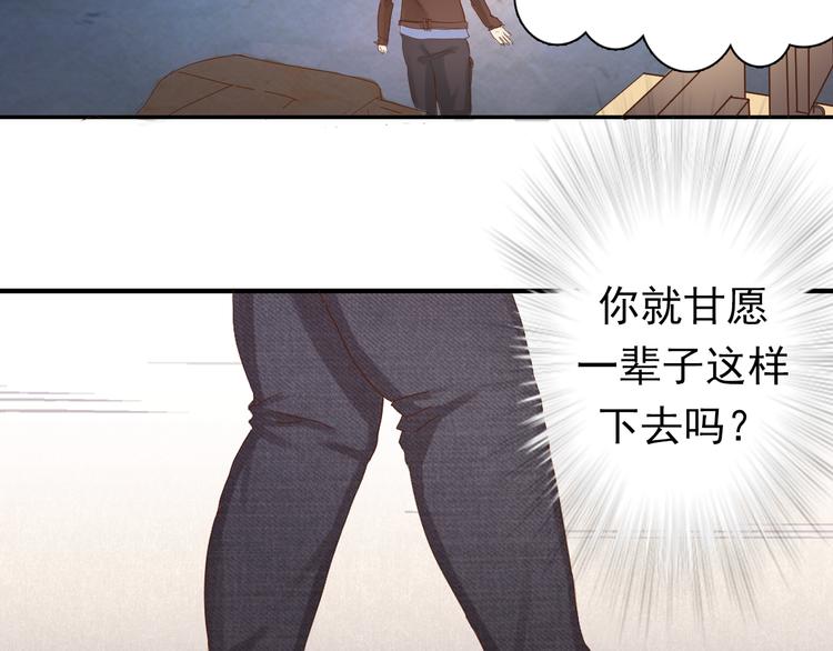 第3话 今天开始做男神46