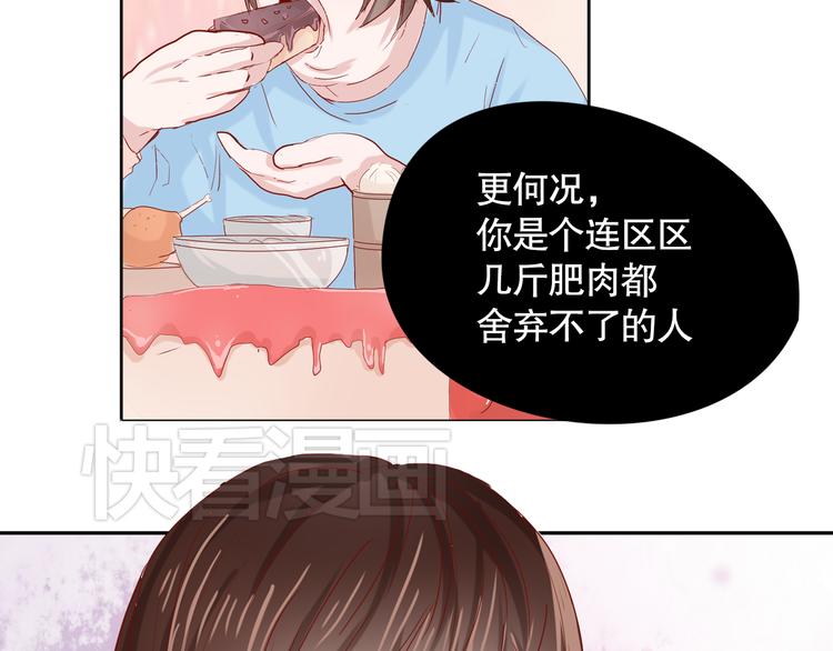 第9话 寻找凌辛河7
