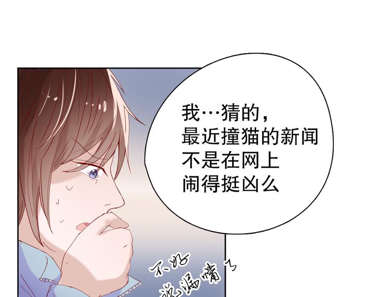 第13话 苦衷28