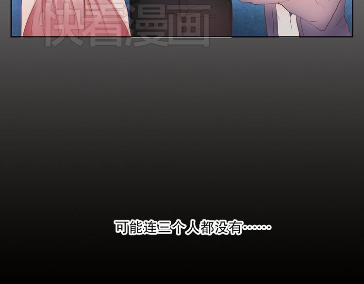 第1话 改写人生的摄像头16