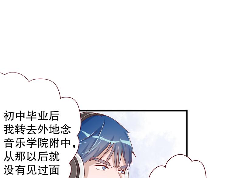 第6话 等着我吧，凌辛河62