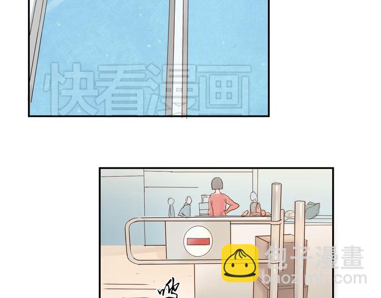 第3话 今天开始做男神52