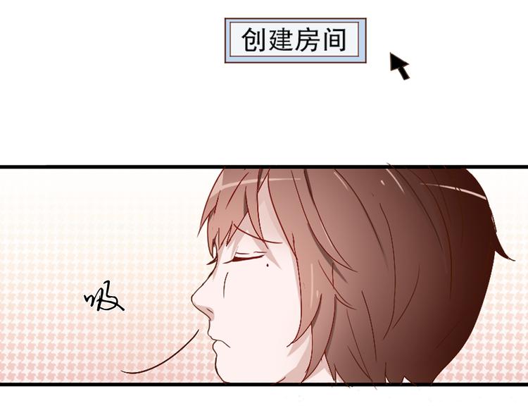 第3话 今天开始做男神68