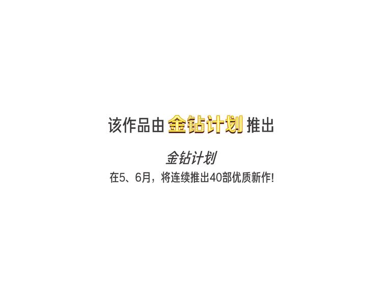 第3话 今天开始做男神74