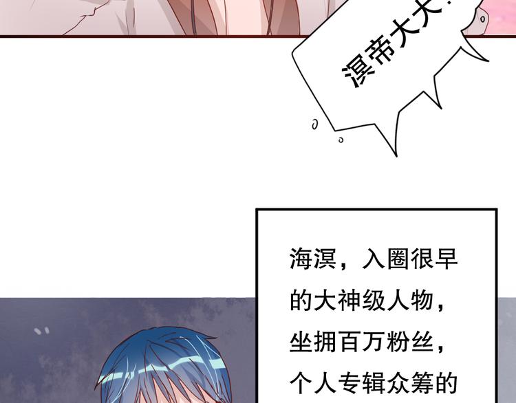 第5话 曾经的梦想7