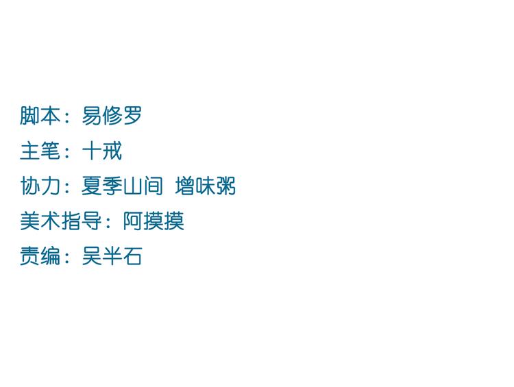 第4话 凌辛河，我终于找到你了1