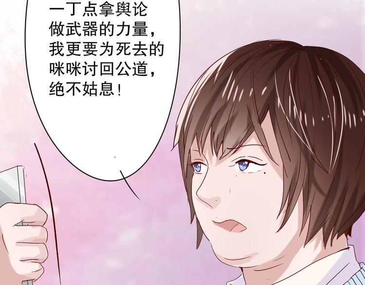 第11话 裁决？30
