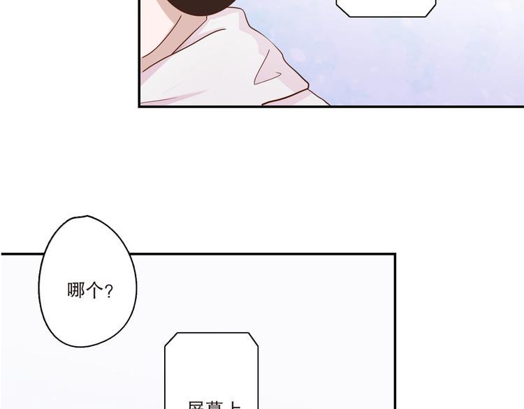 第1话 改写人生的摄像头88