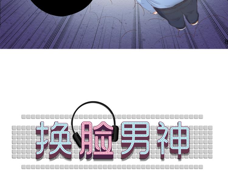 第8话 成为签约主播2