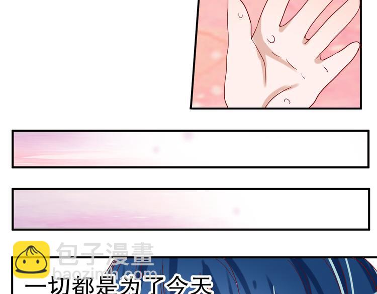第6话 等着我吧，凌辛河36