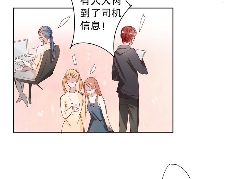 第11话 裁决？36