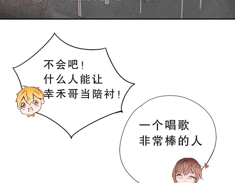 第4话 凌辛河，我终于找到你了92