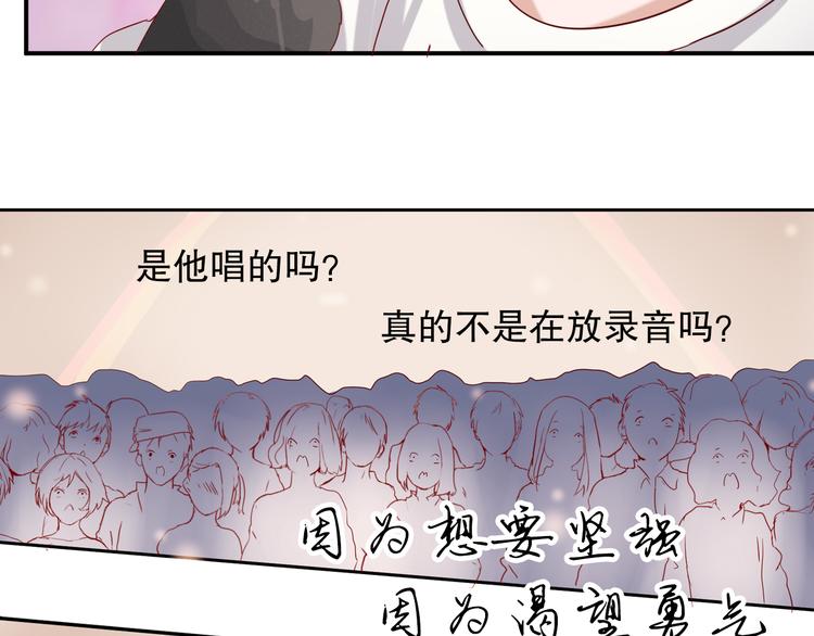 第6话 等着我吧，凌辛河38