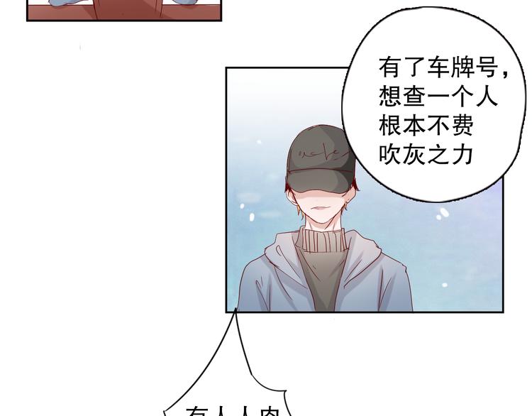 第11话 裁决？35