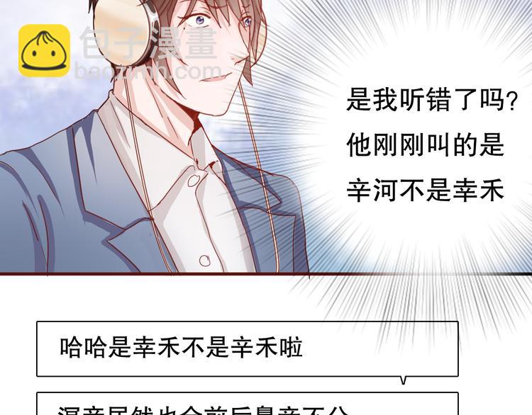 第5话 曾经的梦想14