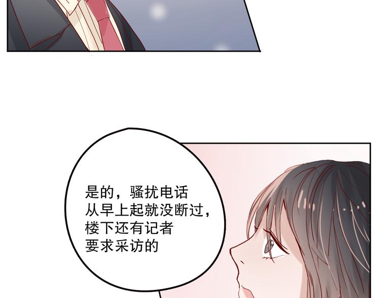 第12话 适可而止8
