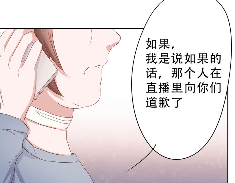 第16话 对不起21
