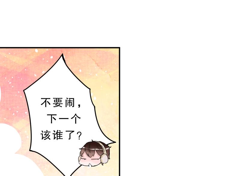 第4话 凌辛河，我终于找到你了67