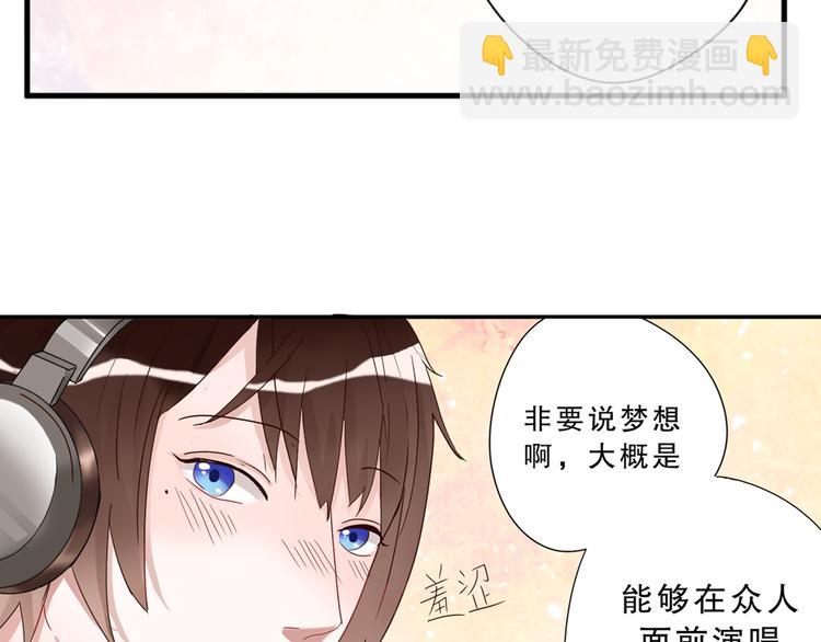 第4话 凌辛河，我终于找到你了85