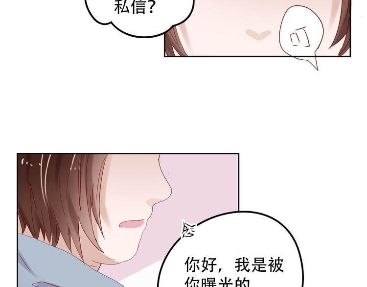 第12话 适可而止48