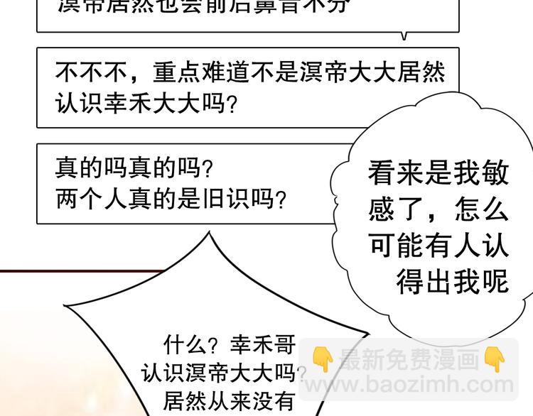 第5话 曾经的梦想15