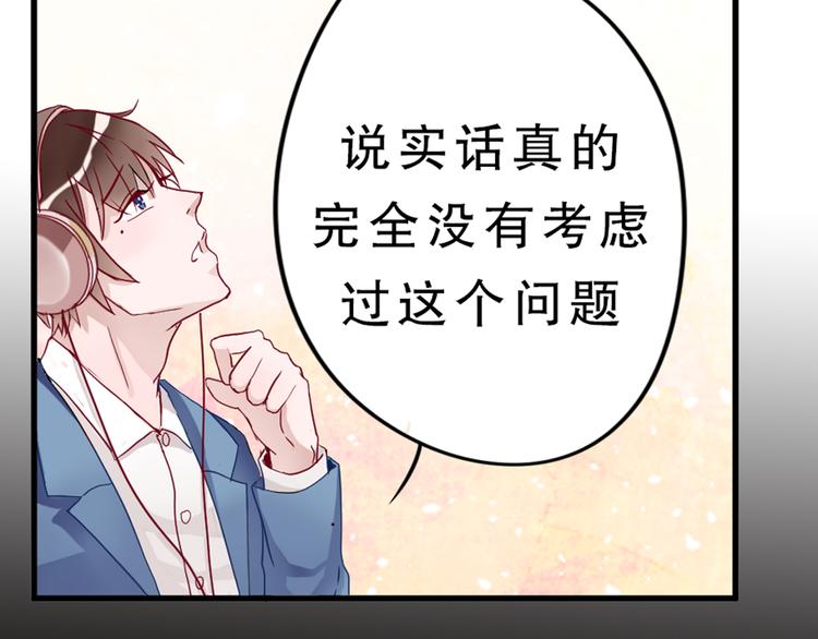 第4话 凌辛河，我终于找到你了71