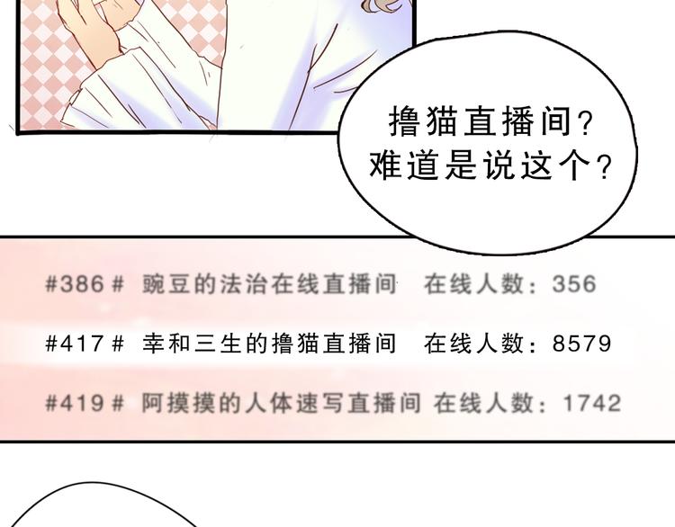 第4话 凌辛河，我终于找到你了5