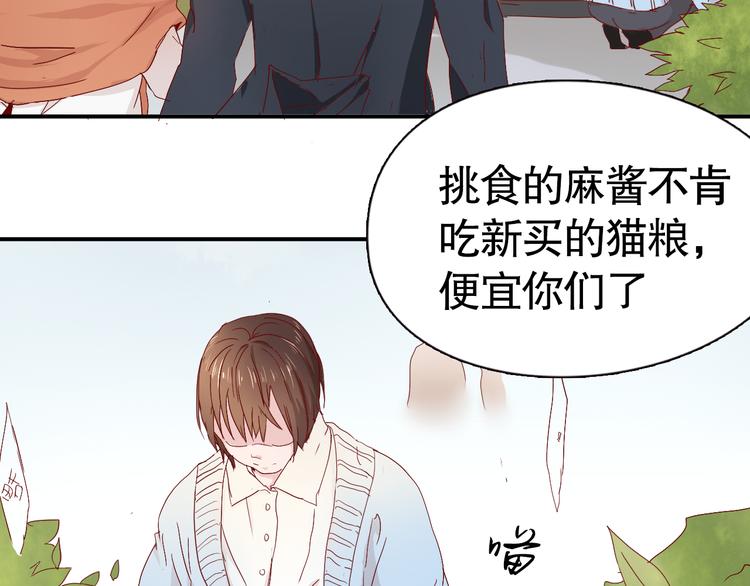 第9话 寻找凌辛河58
