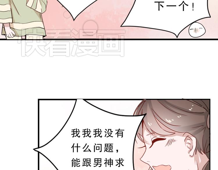 第4话 凌辛河，我终于找到你了61