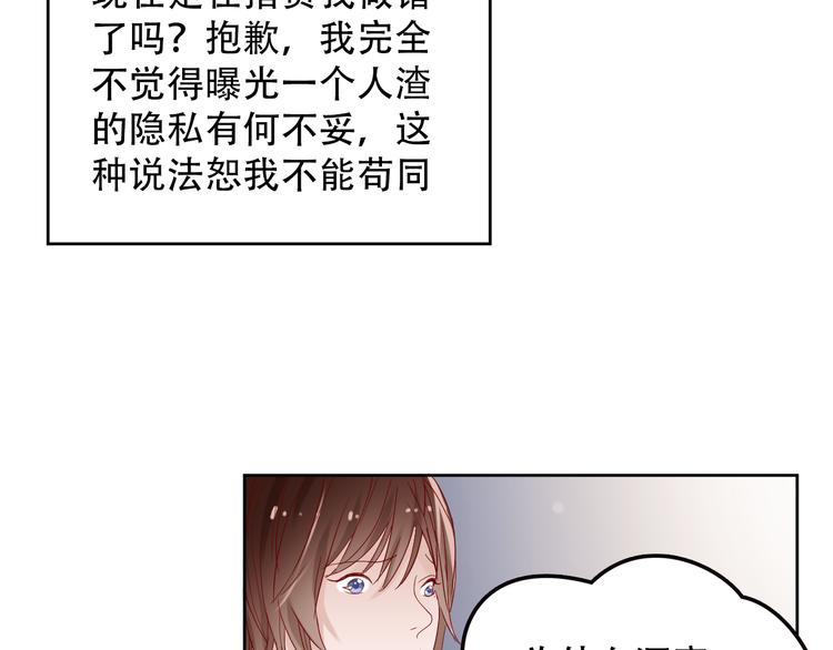 第12话 适可而止40